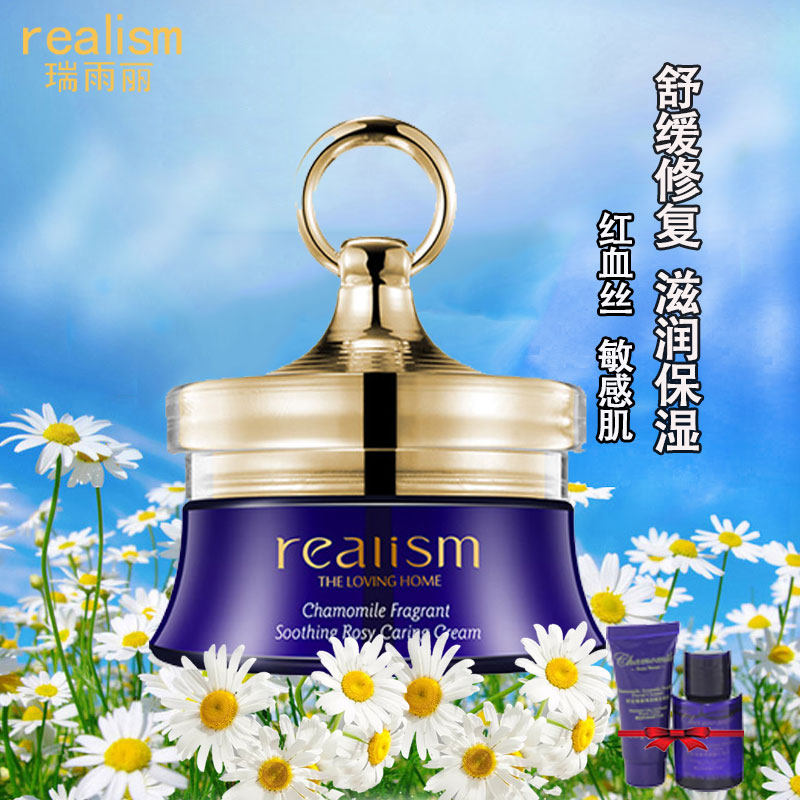 舒缓广州补水保湿瑞雨丽