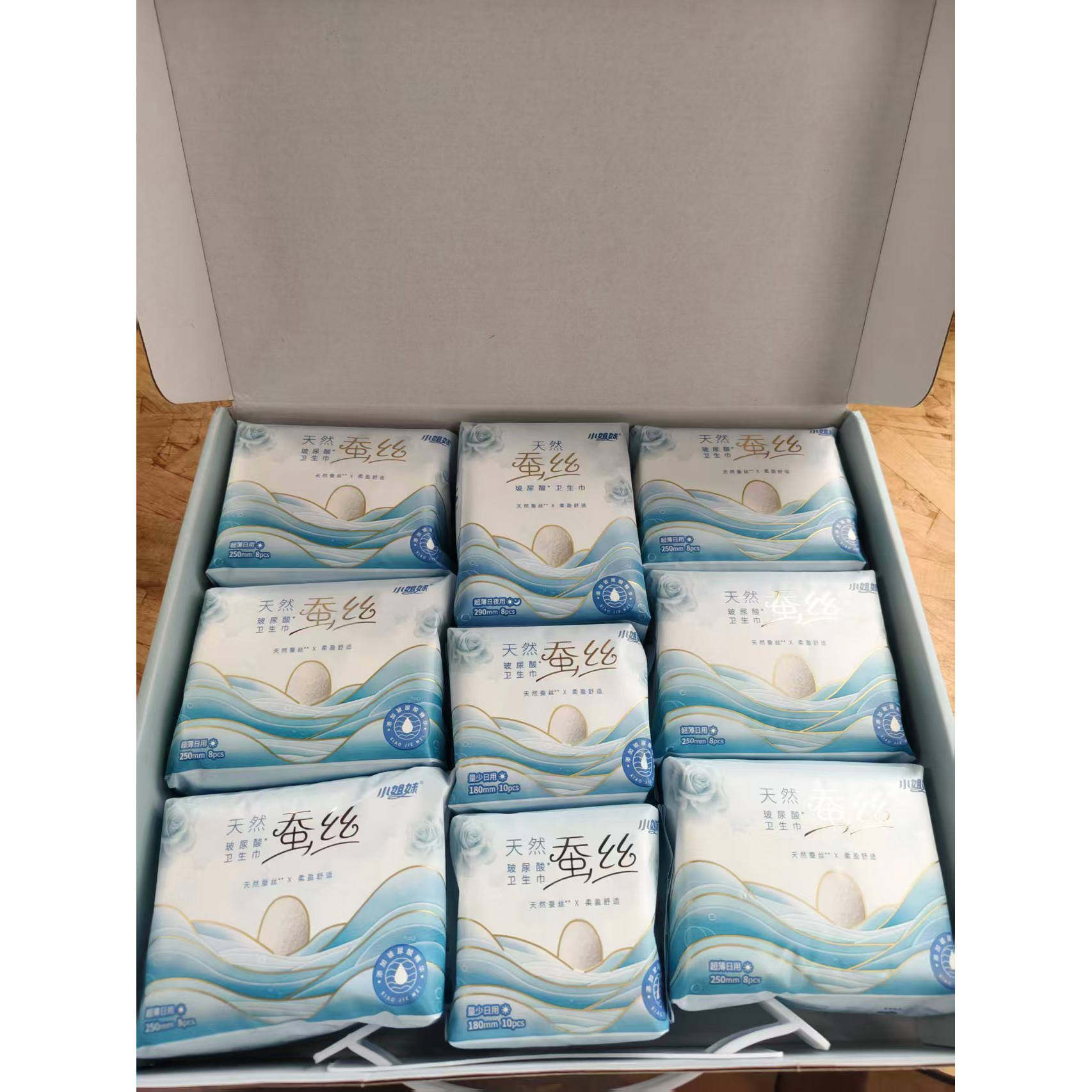 天然蚕丝玻尿酸卫生巾零敏裸感日夜用混合套盒小姐妹闺蜜面包
