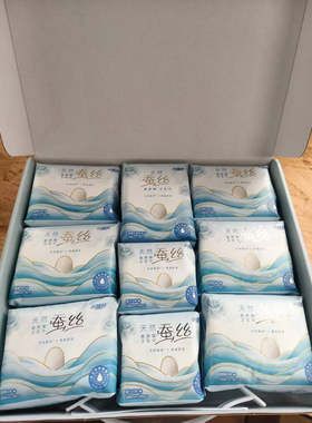 天然蚕丝玻尿酸卫生巾零敏裸感日夜用混合套盒小姐妹闺蜜面包