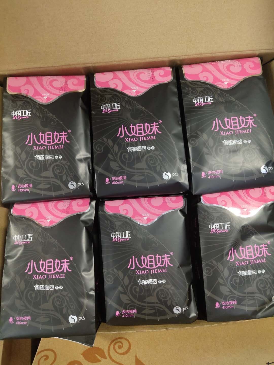 闺蜜面包卫生巾410mm透气棉柔加长夜用小姐妹闺蜜410包邮一盒6包