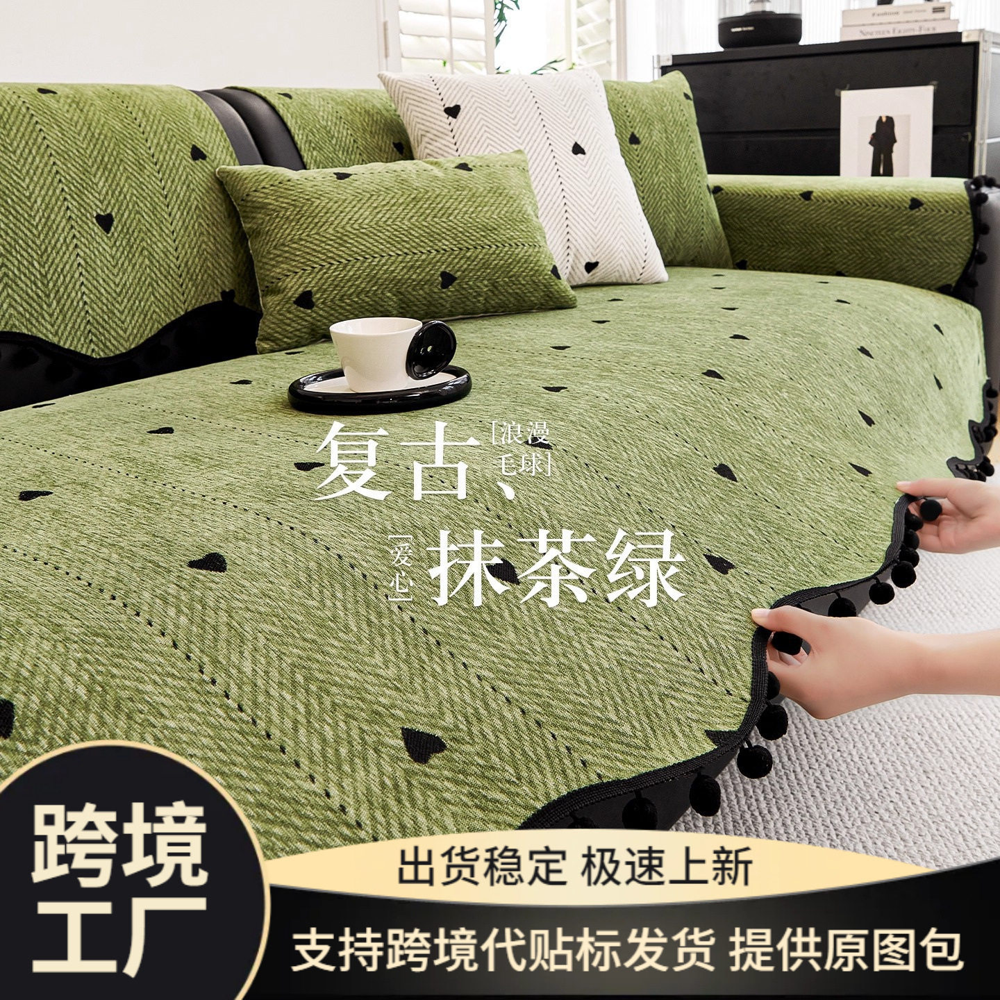 热销爆款雪尼尔直排皮沙发垫四季通用固定防滑高级感异形沙发盖布
