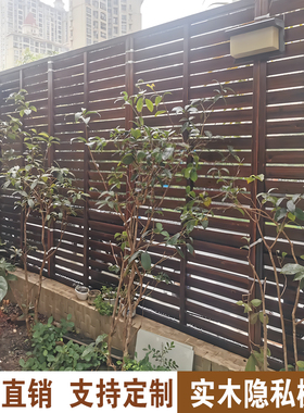 百叶实木栅栏户外碳化防腐木围栏隐私隔断别墅庭院花架爬藤架围墙