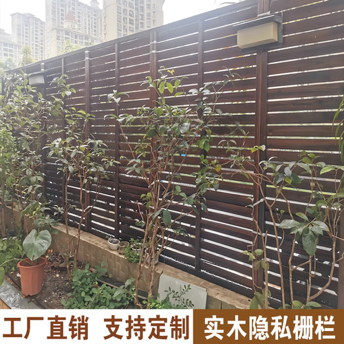 实木栅栏木栅栏防腐木碳化木