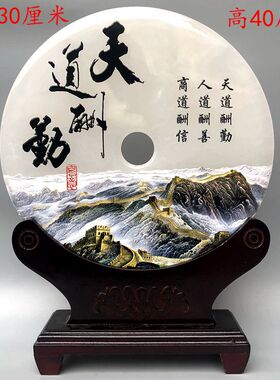 古玩古董玉器收藏品 阿富汗白玉彩绘玉璧摆件 天道酬勤平安扣