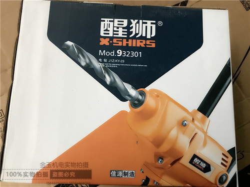 醒狮932301飞机钻23MM手电钻1150W 钻孔搅拌腻子涂料多功能 - 封面