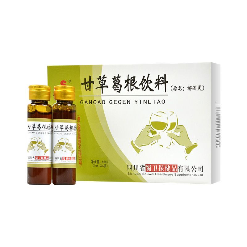 老牌子正品江西光达可信解酒灵口服液解酒药酒前酒后正品醒酒6支