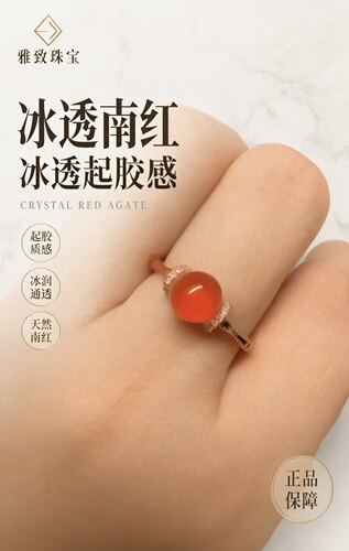 一物一拍天然南红玛瑙戒指女款冰胶南红玫瑰金色开口戒指带证书