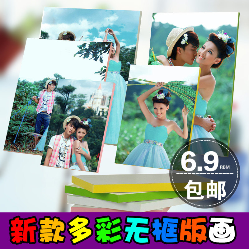 拉米娜水晶版画 拉米娜木版画定制 婚纱照片放大制作相片摆台相框