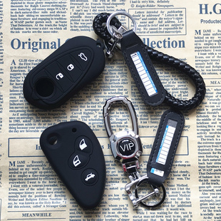 适用阿尔法罗密欧Mito Giulietta GTO159埃尔法汽车钥匙包遥控套