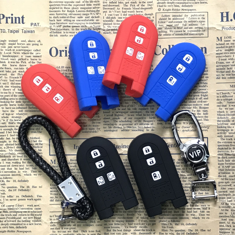 大发保护套硅胶钥匙包