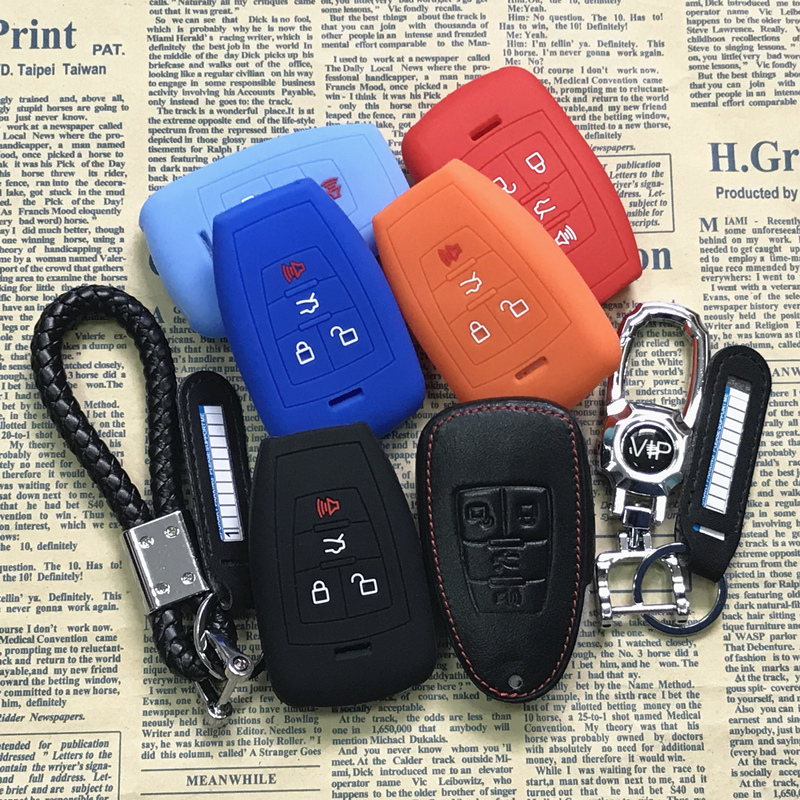 北汽绅宝硅胶钥匙包套