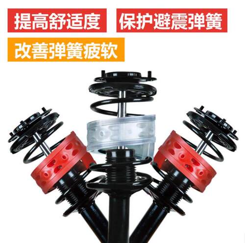 比亚迪F6F0F3RG3R思锐S6唐宋元秦M汽车减震器缓冲胶弹簧避震胶块