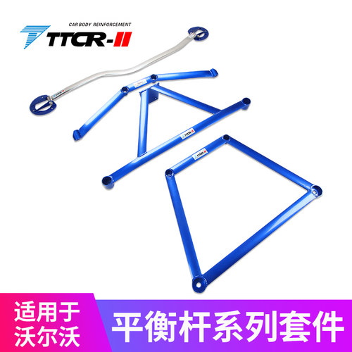汽车强化件提升操控性能优质铝镁