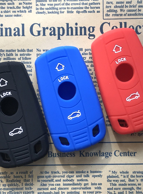 适用于3系壳5系扣X5 X6 X1 Z4 M3 硅胶钥匙包汽车遥控保护套改装