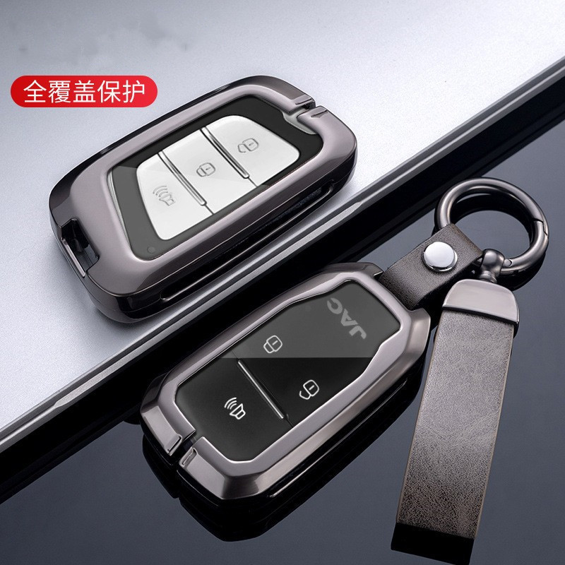 江淮钥匙套iev6e嘉悦A5