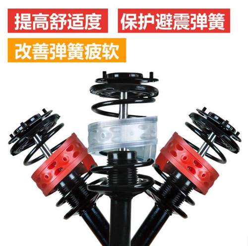 金科 菲亚特西耶那 派力奥汽车减震器缓冲胶弹簧避震胶块垫
