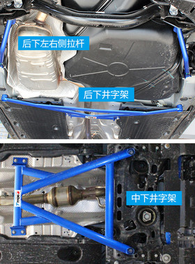 适用CC高尔夫6尚酷mGTI高5平衡杆上座平衡杆防倾稳定拉杆改装车身