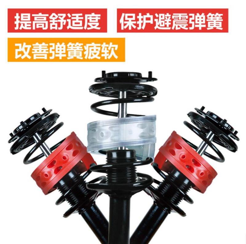 广汽传祺GS4GS7GS8GA3sGA6缓冲胶 弹簧减震器 缓冲器透明 4只