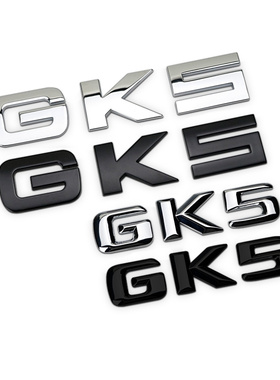 适用GK5个性改装金属车标车贴黑色GK5尾标字标车身贴装饰贴