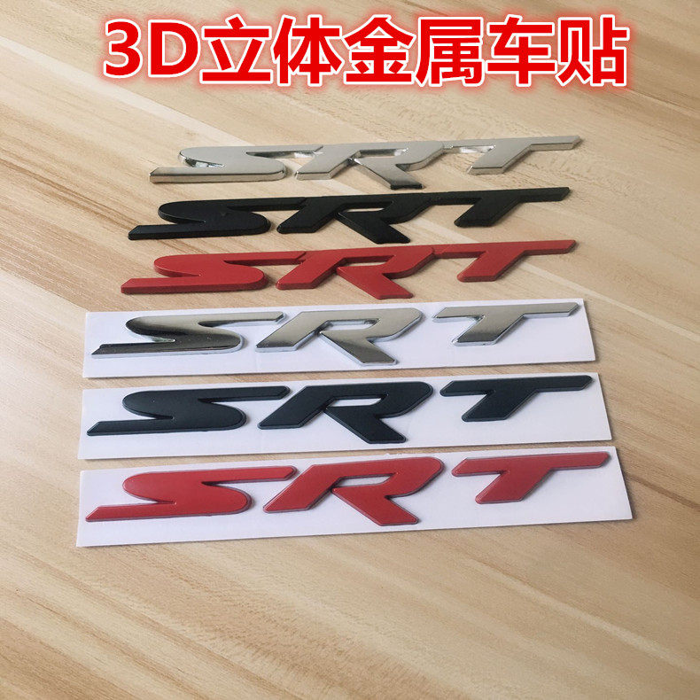 道奇车标酷威改装挑战者SRT