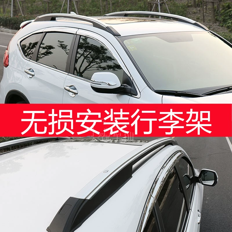 Подходит для багажников CRV 07-11 12 13 14 15 16 17 до 23 на багажник bergointe
