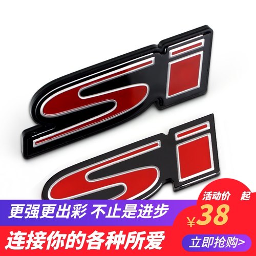 本田思域中网标质量怎么样 本田思域中网标口碑怎么样 小麦优选