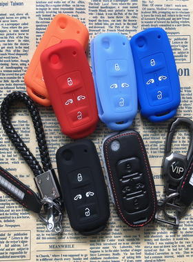 适用于迈特威汽车遥控套multivan夏朗sharan凯路威硅胶钥匙包保护