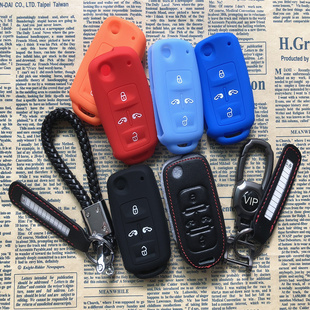 适用于迈特威汽车遥控套multivan夏朗sharan凯路威硅胶钥匙包保护