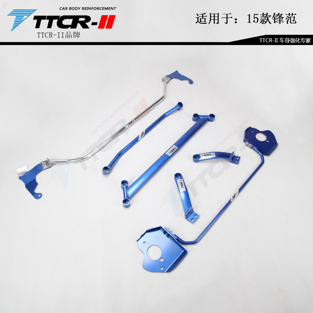 适用于15-19款锋范顶吧平衡杆改装件哥瑞稳定杆g防倾杆汽车拉杆