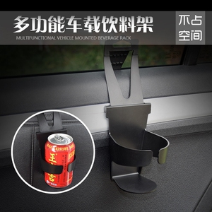 汽车内饰用品 车门悬挂式 车用饮料架 多功能椅背车载水杯架