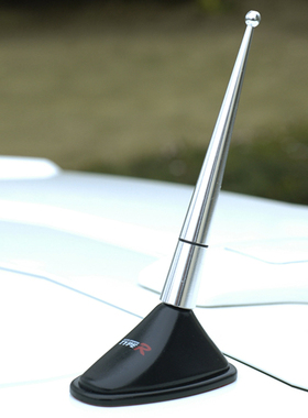 TYPER  汽车防静电装饰天线 车载车用天线15CM TR-6618
