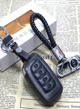 适用长安CS35 75 85cs55睿骋cc逸动cs35plusCS95汽车真皮钥匙套包