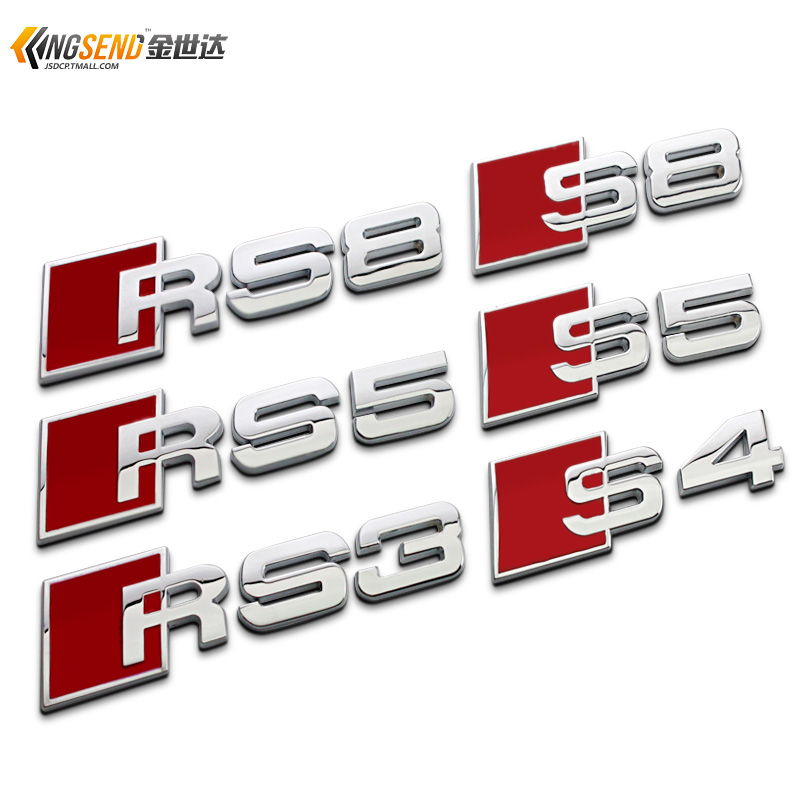 适用RS车贴A4LA6LA3A5A8L金属车标改装RS3RS4RS5RS6RSQ7车尾贴标