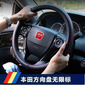 专车用无限方向盘红黑锋范CITYK8K6思域CIVIC飞度FIT雅阁改装标