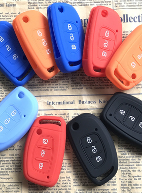 适用北汽汽车遥控套幻速S5 S6 H2 H3F S7昌河M70硅胶钥匙包扣壳