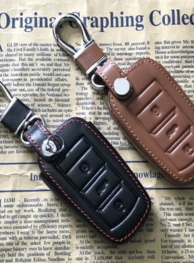 适用长安新能源E-ProCS355575悦翔V7CX8070睿骋汽车真皮钥匙包套