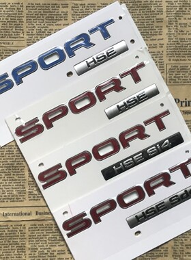 路虎揽胜运动版揽运发现神行创世车标sport后尾箱车贴改装HSE字标
