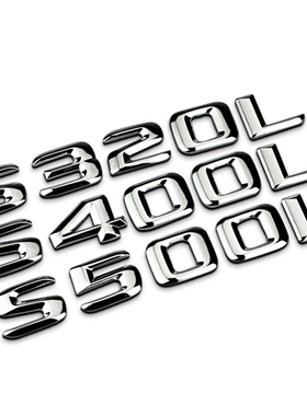 新款S320L改装S400L S500L SS600L 车标 汽车尾标 金属字标贴