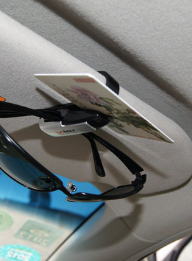 TYPER 汽车遮阳板汽车眼镜夹 内饰用品车用眼镜架 TR-2542