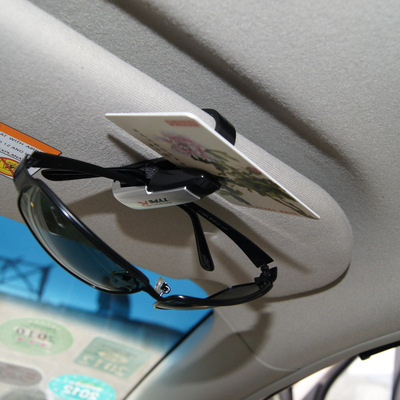 汽车遮阳板眼镜夹内饰用品眼镜架