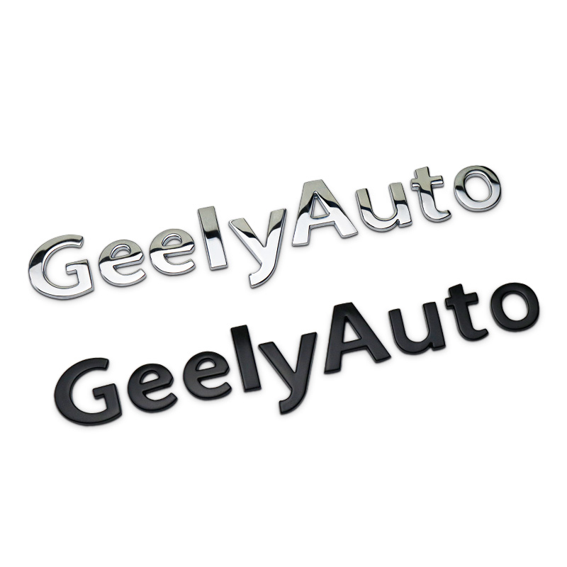 适用于01改装geely auto金属车标车贴英文字母车尾字标