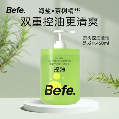 Befe茶树控油蓬松洗发水