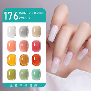 雷尼功能胶独色美甲指甲油胶穿戴甲专用纯色裸色透色流行色套装