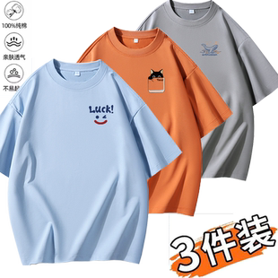 3件装 宽松打底衫 春夏新款 t恤男潮半袖 青少年学生上衣 纯棉短袖