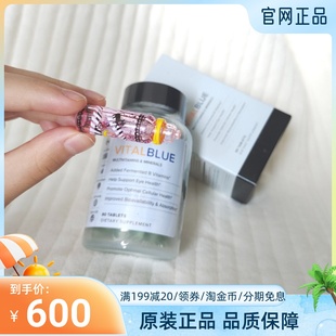 BLUE全营养素 美商凯丽CALERIE VITAL 会员订购原装 正品 官网正品