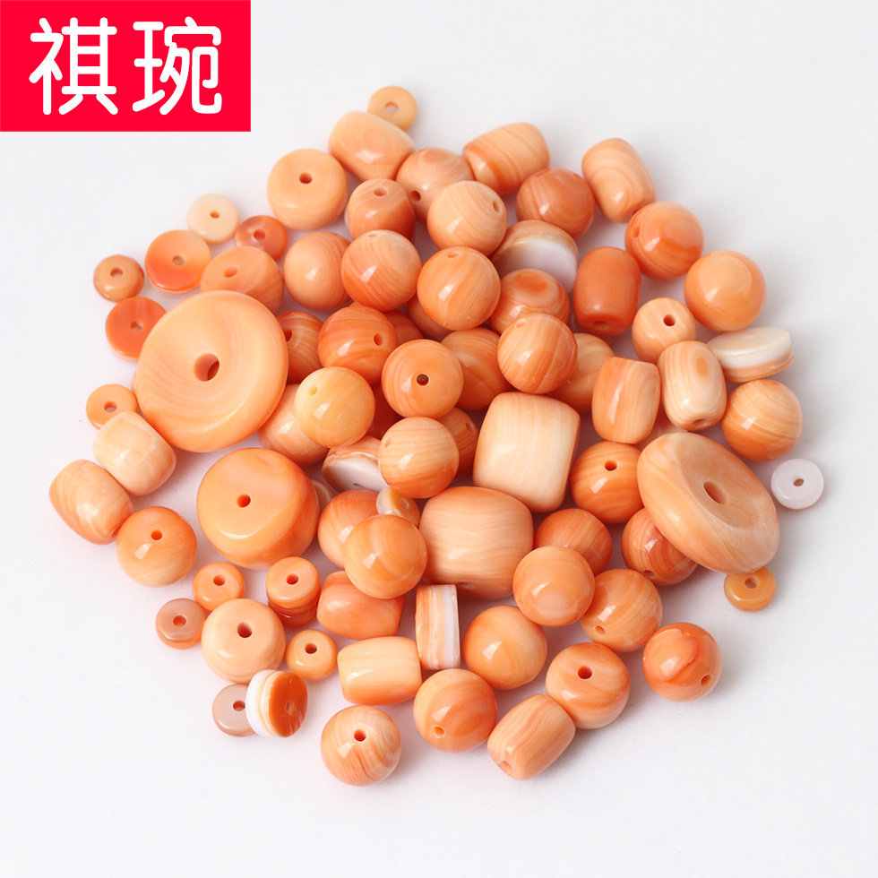 天然海南红贝壳万宝螺圆珠隔珠扣片桶珠勒子散珠 diy佛珠手链手串