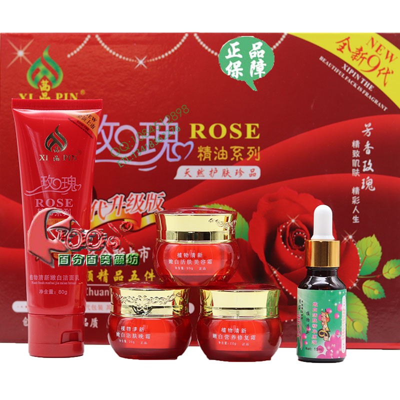 正品茜品花颜多香玫瑰精油五件套装 五合一美容护肤,美容护肤/美体/精油,面部护理套装,淘宝优惠券,粉丝福利购,淘宝优惠卷