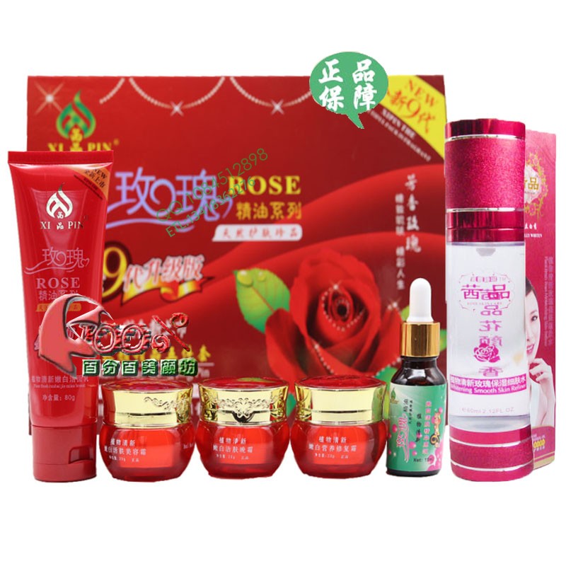 正品茜品花颜多香玫瑰精油五件套面部护理套装