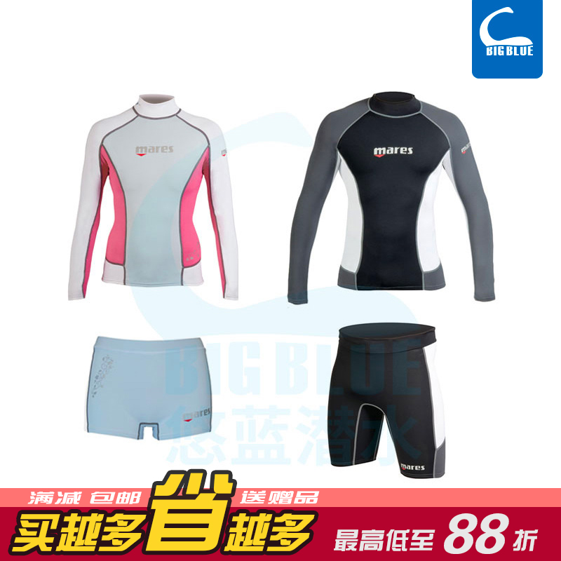 Mares冲浪长袖分体速干潜水服