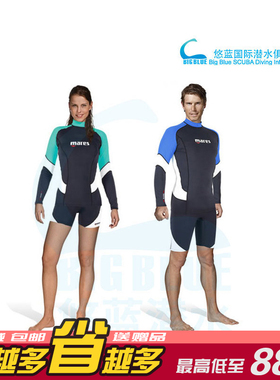 Mares潜水服浮潜冲浪沙滩短裤 男女款水母衣服长袖防晒衣 UV50+